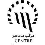 centre mahasen